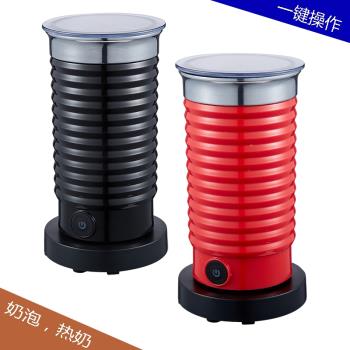 奶泡機全自動電動打奶器小型花式咖啡拉花雙層家R用冷熱奶沫機迷