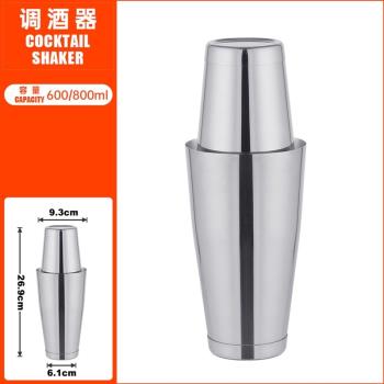 波士頓雪克杯玻璃調酒器水果茶工具酒吧不銹鋼搖酒壺咖啡奶茶器具