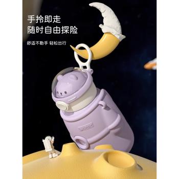 樂扣樂扣316保溫水杯子杯套吸管女高顏值學生兒童食品級水杯