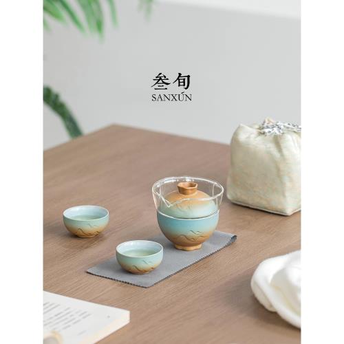 叁旬山巒快客杯便攜式泡茶戶外一壺三杯喝茶裝備高端旅行茶具套裝