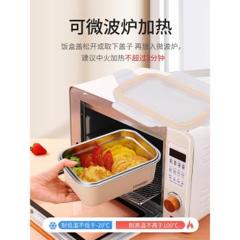 unzy不銹鋼保溫飯盒學生餐盒專用保鮮盒可微波爐加熱上班族便當盒