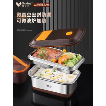 德國304不銹鋼飯盒上班族便攜雙層分格餐盒學生便當盒微波爐加熱