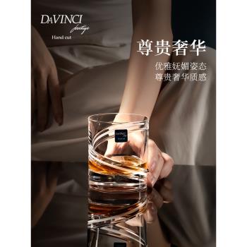 義大利davinci進口水晶威士忌杯酒樽套裝創意紋路水杯洋酒杯禮盒