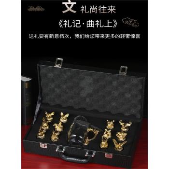 輕奢十二生肖白酒杯高檔水晶玻璃酒具套裝高階感一口杯烈酒杯家用