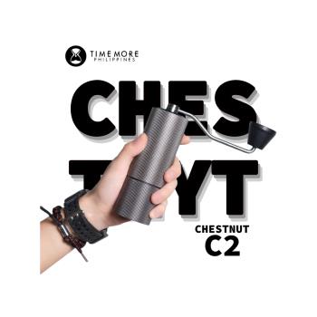 泰摩/TIMEMORE 栗子C2s手搖咖啡磨豆機 手沖專業家用便攜研磨機