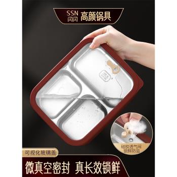 304不銹鋼飯盒上班族帶飯神器可微波爐加熱餐盒便當盒保鮮飯盒大