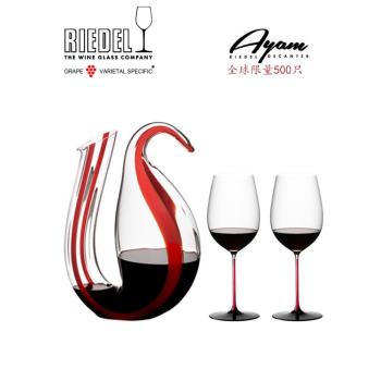 雞年紀念款限量款 奧地利Riedel Ayam水晶醒酒器紅領結手工杯套裝