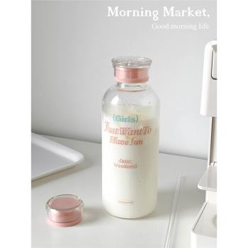 Morning Market 夏季女生大容量玻璃杯旅行外帶便攜水壺 吸管杯