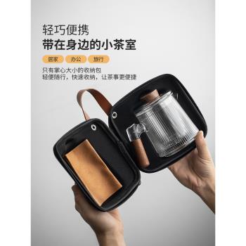 玻璃旅行茶具套裝一壺四杯便攜式快客杯高階戶外露營泡茶壺隨行包