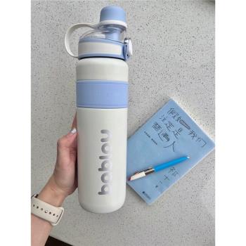 bablov長款高顏值大容量保溫杯水杯吸吸管杯diy運動便攜316不銹鋼