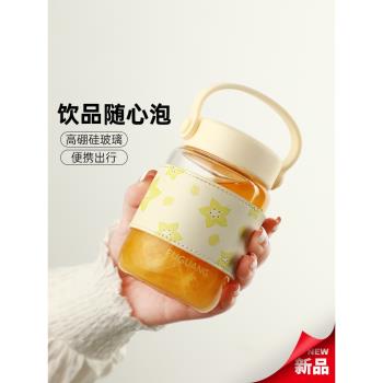 富光水杯便攜辦公高硼矽玻璃