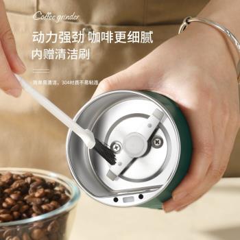 咖啡豆研磨機電動磨豆機家用小型咖啡研磨器自動咖啡機意式磨粉器