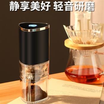 咖啡豆研磨c機電動磨咖啡自動磨豆機磨粉家用小型便攜式意式咖啡