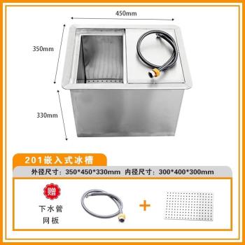 商用不銹鋼儲冰槽臺面嵌入式冰塊冰桶加厚酒吧廚房奶茶店儲存專用