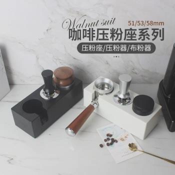 布粉器咖啡機配件手柄底座支架咖啡工具收納不銹鋼恆壓壓粉器套裝