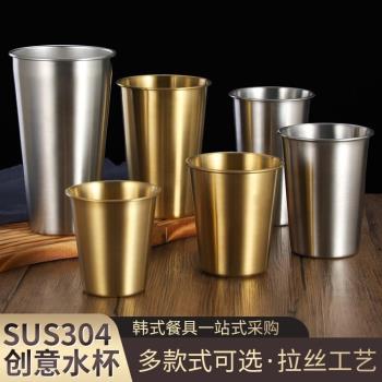 德國304不銹鋼啤酒杯果汁杯防摔杯子商用單層隨手杯咖啡冷飲杯漱
