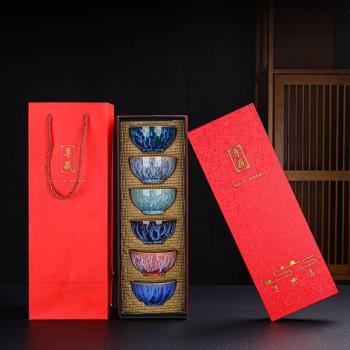 窯變6色茶杯陶瓷主人杯品茗杯子 茶具茶碗套裝建盞茶盞天目盞廠家