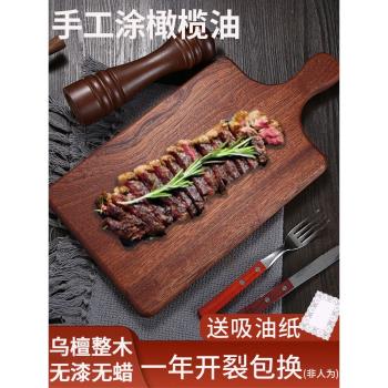 牛排盤耐高溫木質牛排餐盤戰斧牛排木板盤西餐牛排專用盤家用商用