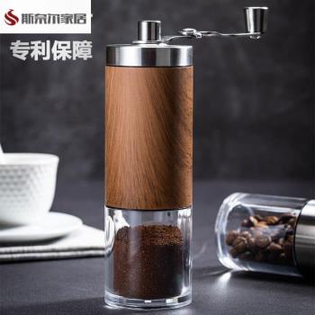 手搖咖啡研磨機磨豆機便攜式磨豆機家用手動咖啡豆研磨機咖啡機