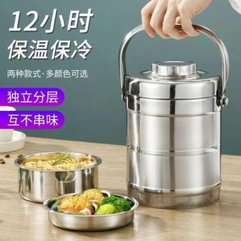 不銹鋼保溫桶超長保溫飯盒2/3/多層大容量成人學生便當盒飯桶提鍋