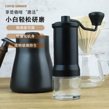 手搖咖啡磨豆咖啡豆研磨咖啡手動磨粉手沖器具手磨咖啡機小型家用