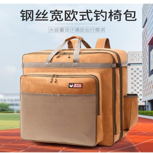 歐式釣椅包雙層鋼絲定型硬殼漁具包戶外折疊椅包加厚防水躺椅包