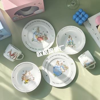 彼得兔碗盤杯三件套家用骨瓷卡通可愛餐具禮盒套裝歐式裝