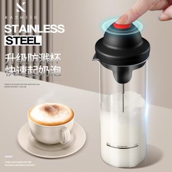 德國奶泡機商用打奶泡器咖啡牛奶奶泡打發打沫家用神器電動攪拌棒
