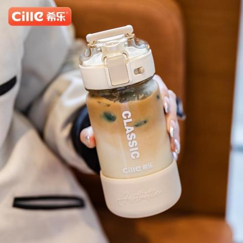 希樂水杯女生高顏值耐高溫tritan塑料杯子大容量男學生便攜吸管杯