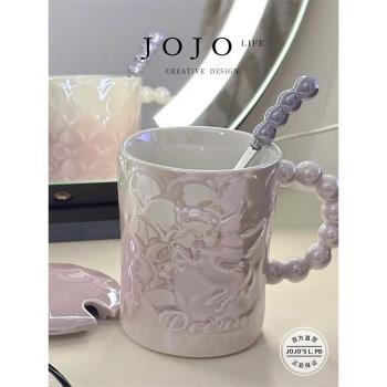 JOJOS L. PD.Depart.創意帶蓋馬克杯獨角獸精緻陶瓷杯子 | 簌春