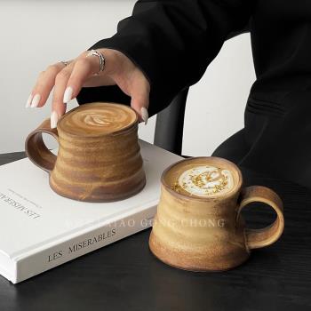 小眾復古粗陶窯變釉陶瓷杯異形咖啡杯馬克杯拿鐵杯拉花杯早餐杯子