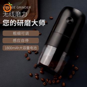 電動磨豆機現磨咖啡機磨家用磨全自動研磨器