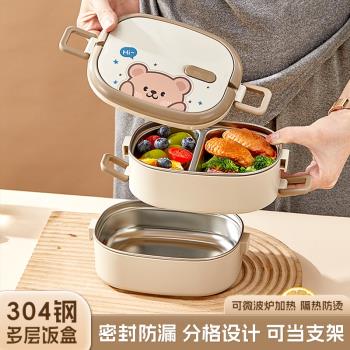 保溫飯盒上班族學生專用可微波爐加熱帶飯桶大容量多層便當盒餐盒