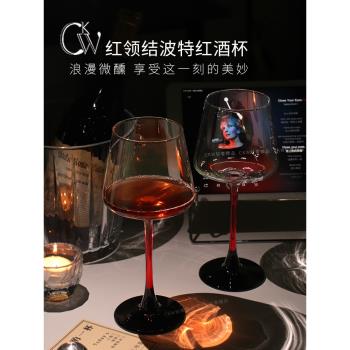 CKW 紅領結紅酒杯子家用微醺高顏值高腳杯禮盒輕奢高檔醒酒器套裝