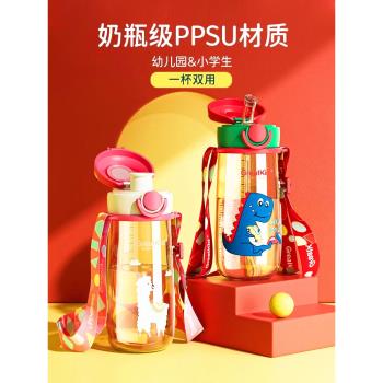 PPSU寶寶吸管杯耐高溫可水煮兒童水杯上學專用幼兒園男女孩直飲杯
