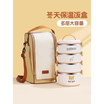 大容量多層保溫飯盒上班族可微波爐便當餐盒冬天保溫飯桶打包盒庭