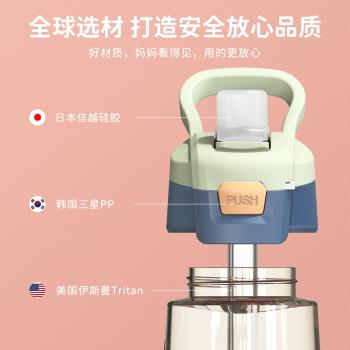 水杯女夏季大容量網紅tritan兒童吸管耐高溫便攜外帶刻度運動水壺