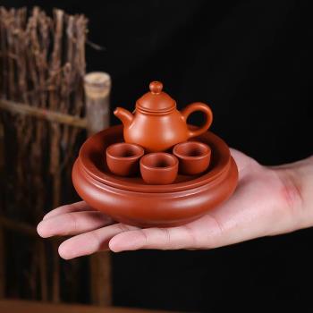 迷你茶具袖珍茶具套裝一套兒童把玩過家家茶盤茶壺茶杯兒童禮物