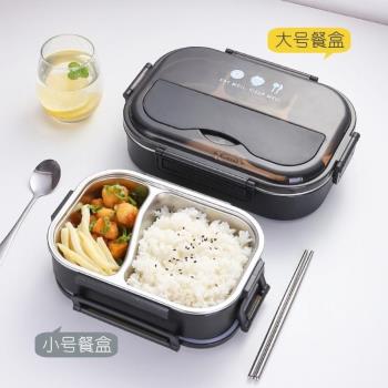 學生餐具飯盒兒童食堂餐盒上班族不銹鋼便當盒帶蓋成人大容量廠家