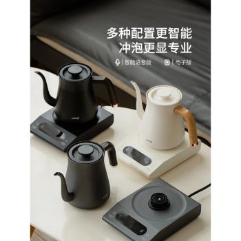 odma歐德瑪手沖控溫控流底部上水電熱水壺家用智慧燒水泡茶沖咖啡
