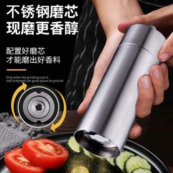 全鋼不銹鋼芯碳鋼芯家用胡椒器胡椒粒手動研磨器研