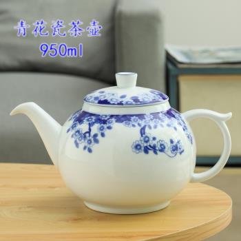 青花陶瓷茶具泡h茶壺大容量耐熱把手壺餐廳酒店茶水壺950毫升單壺