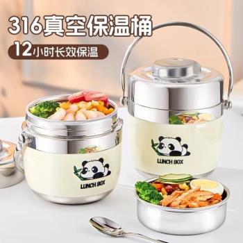 特大號加深飯盒強效保溫不銹鋼便當盒女生高顏值上班族餐盒大廠家