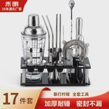 玻璃雪克杯手打檸檬茶製作奶茶專用工具搖壺雞尾酒量杯調酒器套裝