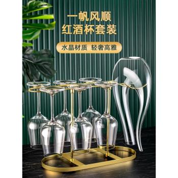 家庭聚會紅酒杯套裝一帆風順創意醒酒器玻璃葡萄酒水晶高腳杯酒具