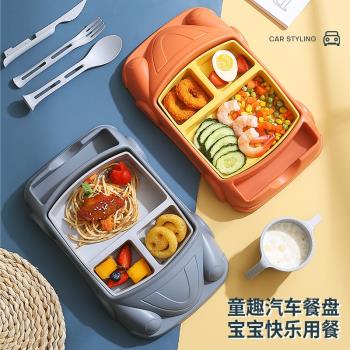 可愛卡通兒童汽車套裝創意便攜輔食分格碗杯子餐盤幼兒園學生餐具