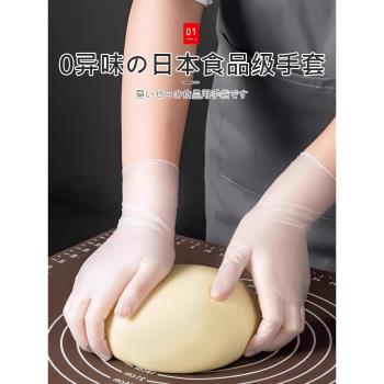 日本食品級一次性手套pvc家用丁腈加厚手套廚房洗碗做飯專用手套
