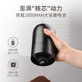 電動磨豆機家用小型手搖咖啡豆研磨機便攜全自動研V磨器手磨咖啡