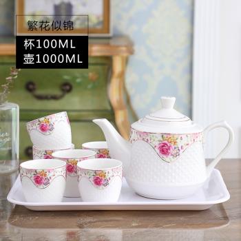 陶瓷水具冷水壺茶具耐熱客廳水杯咖啡杯茶杯家用杯子套裝結婚送禮