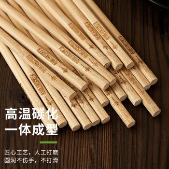 天然無漆無蠟竹筷家用筷子家庭耐高溫防滑餐具高檔楠竹筷子10雙